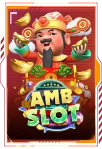 AMB-SLOT by สล็อตเว็บตรง ไม่ผ่านเอเย่นต์